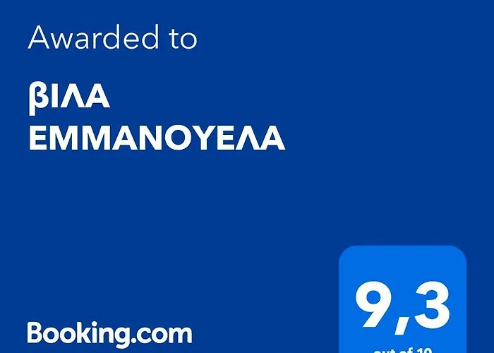 βιλα εμμανουελα סאמי